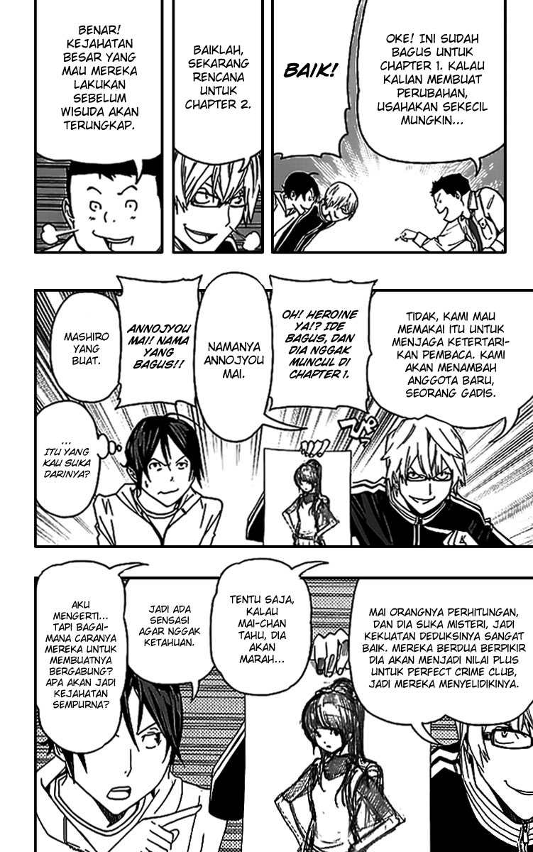 Bakuman Chapter 85