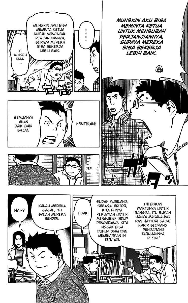 Bakuman Chapter 85