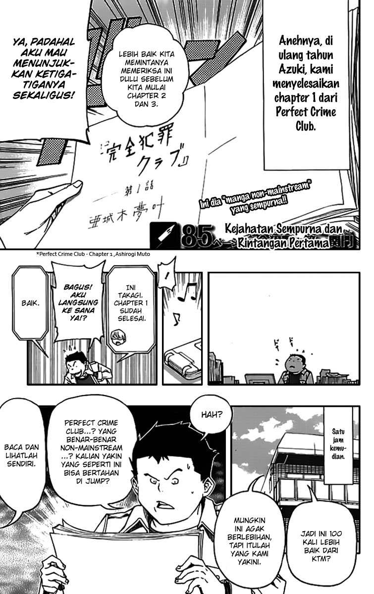 Bakuman Chapter 85