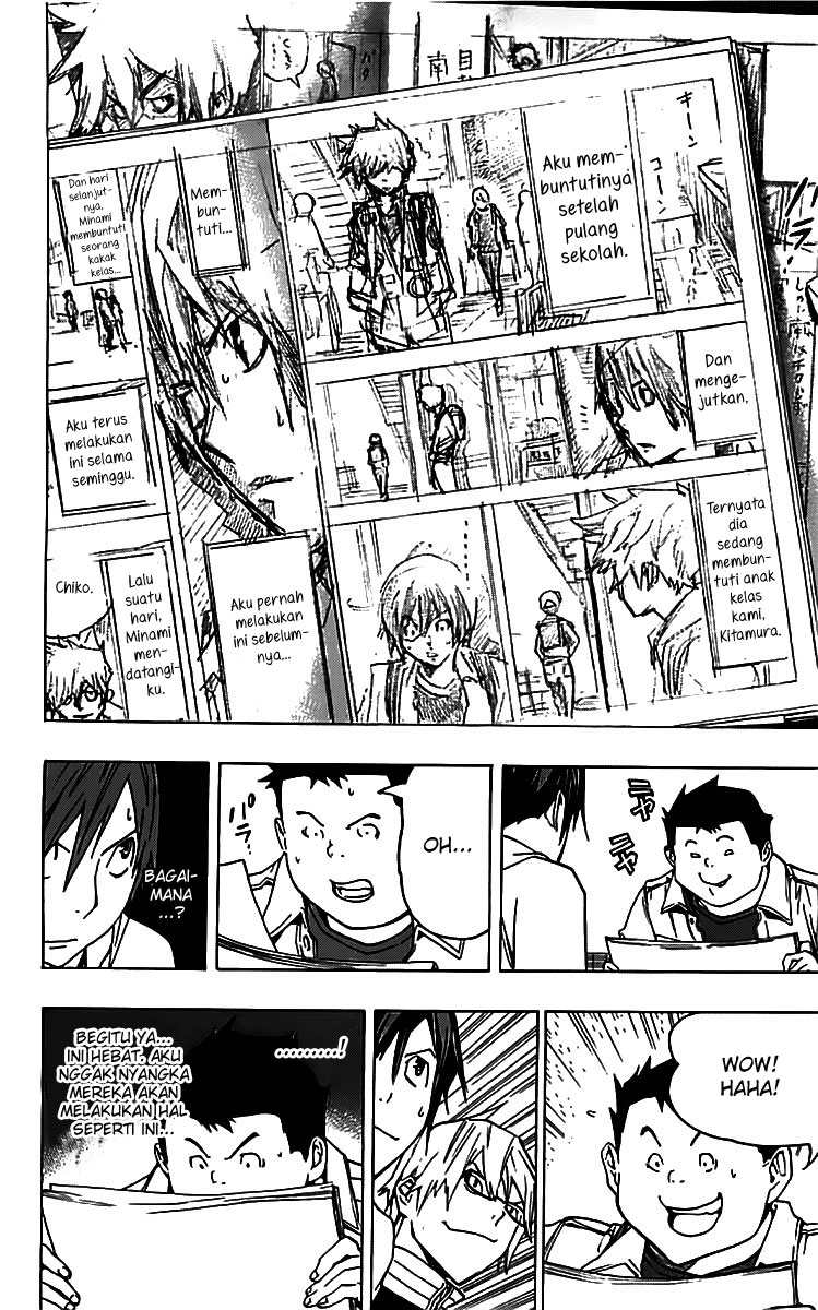 Bakuman Chapter 85