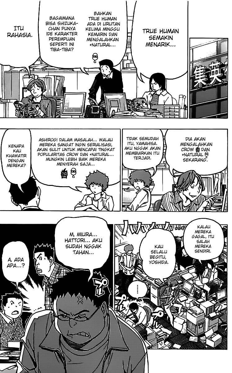 Bakuman Chapter 85