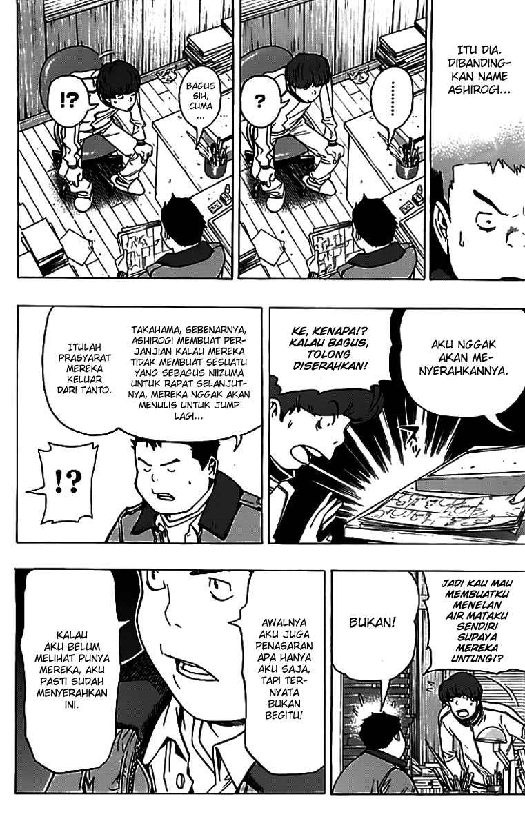 Bakuman Chapter 85