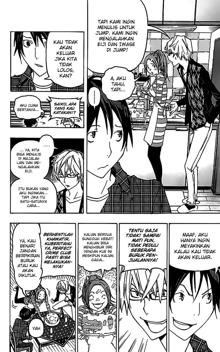 Bakuman Chapter 86