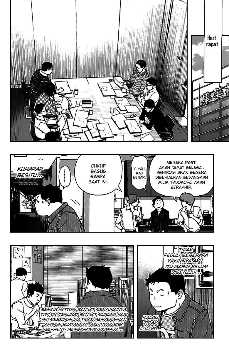 Bakuman Chapter 86