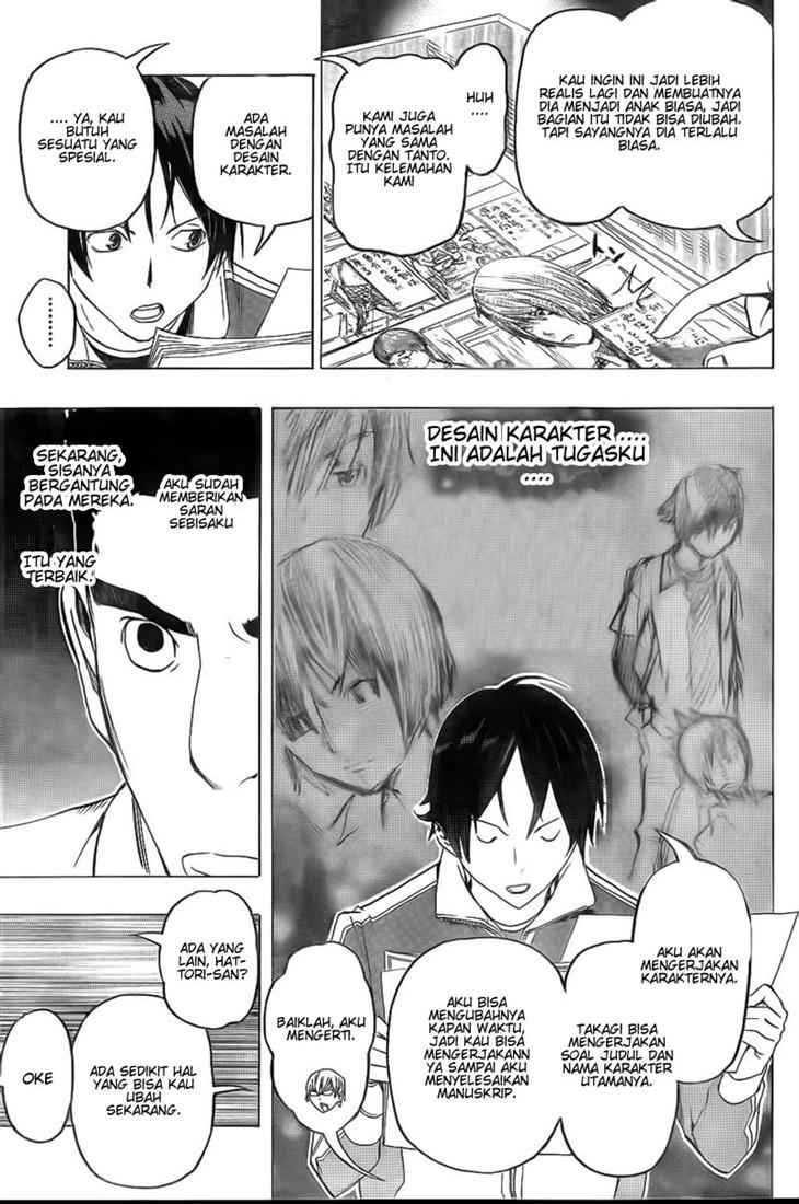 Bakuman Chapter 89