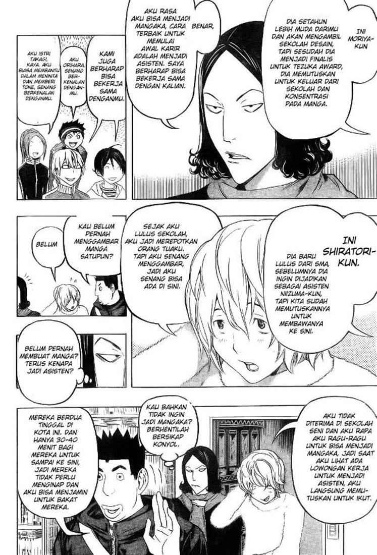 Bakuman Chapter 90