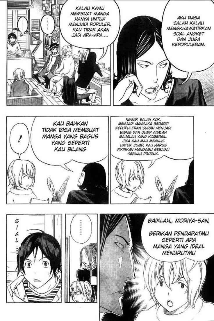 Bakuman Chapter 90