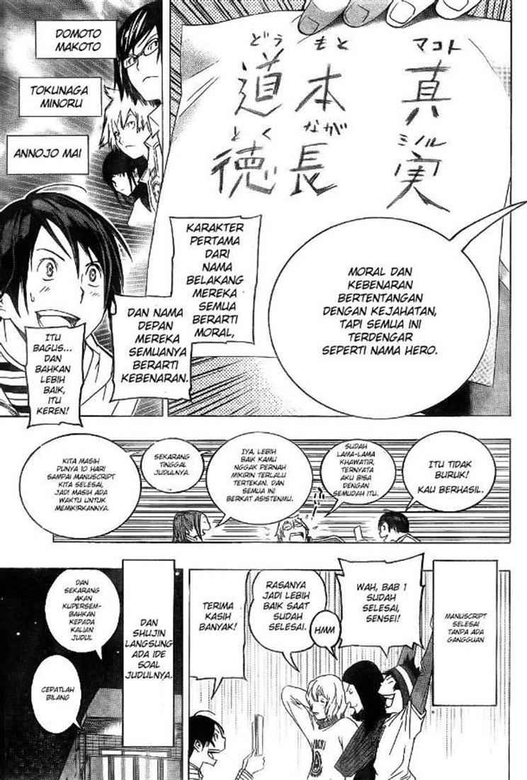 Bakuman Chapter 90