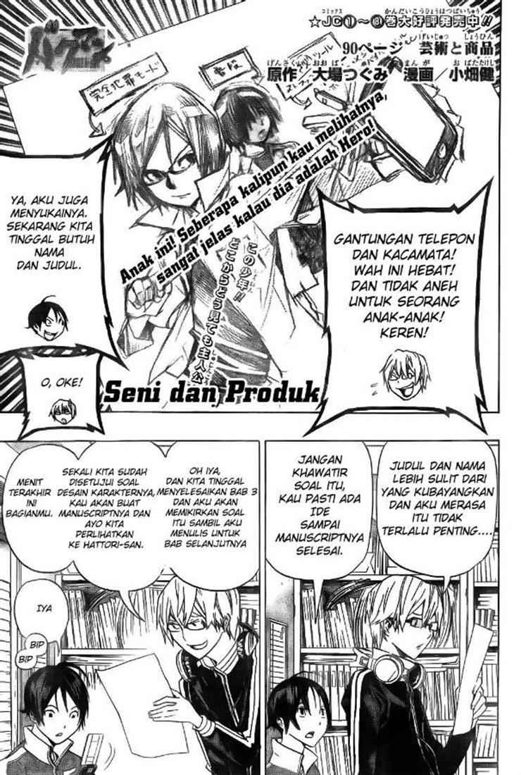 Bakuman Chapter 90