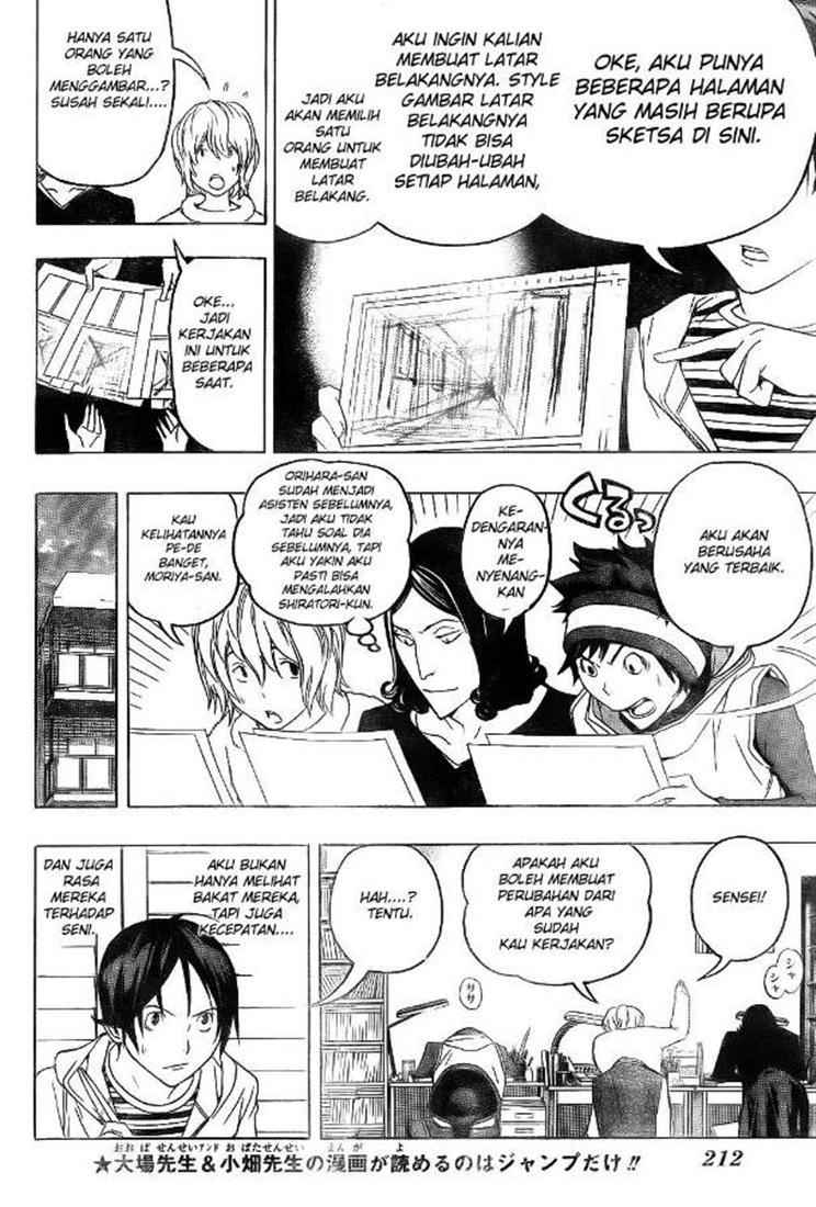 Bakuman Chapter 90