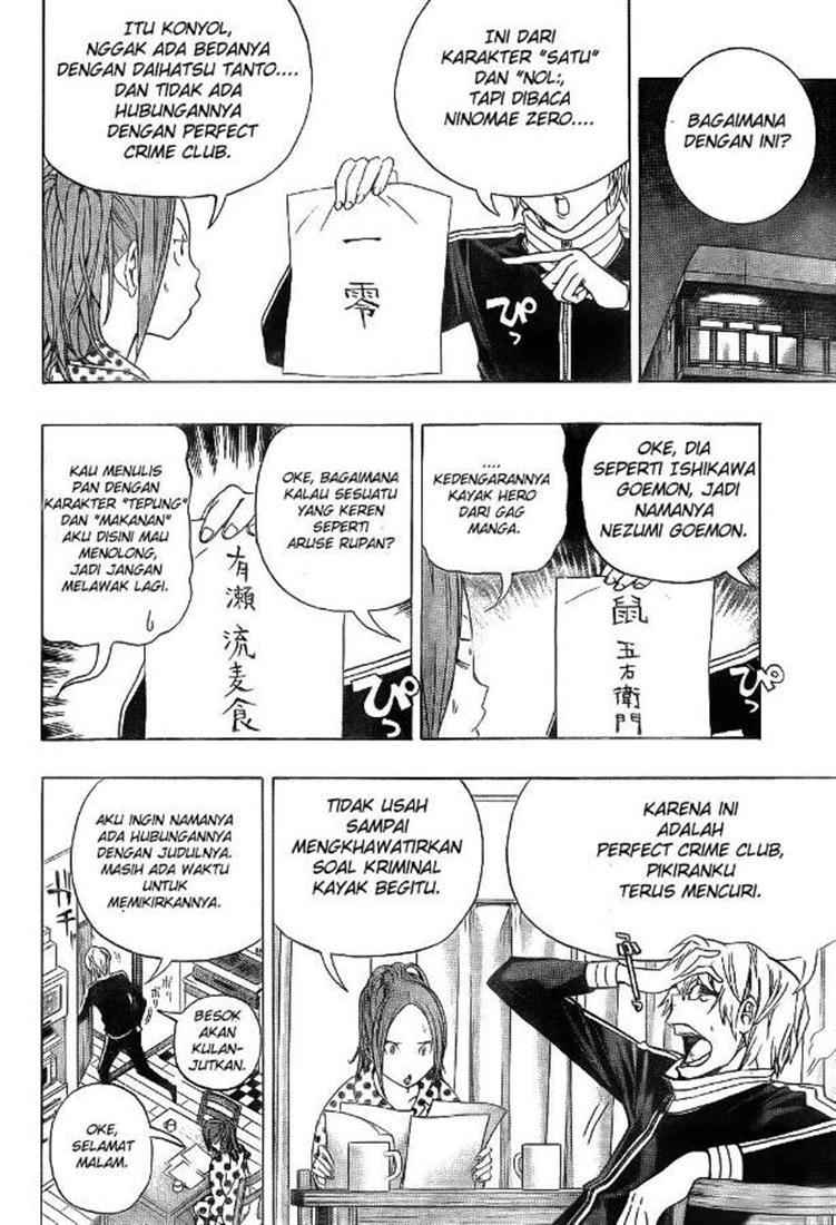 Bakuman Chapter 90