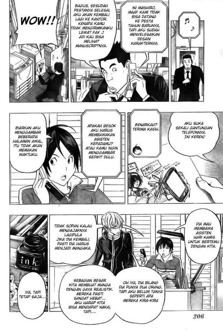 Bakuman Chapter 90