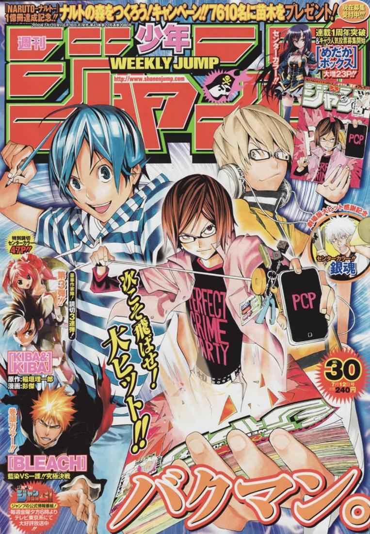 Bakuman Chapter 91