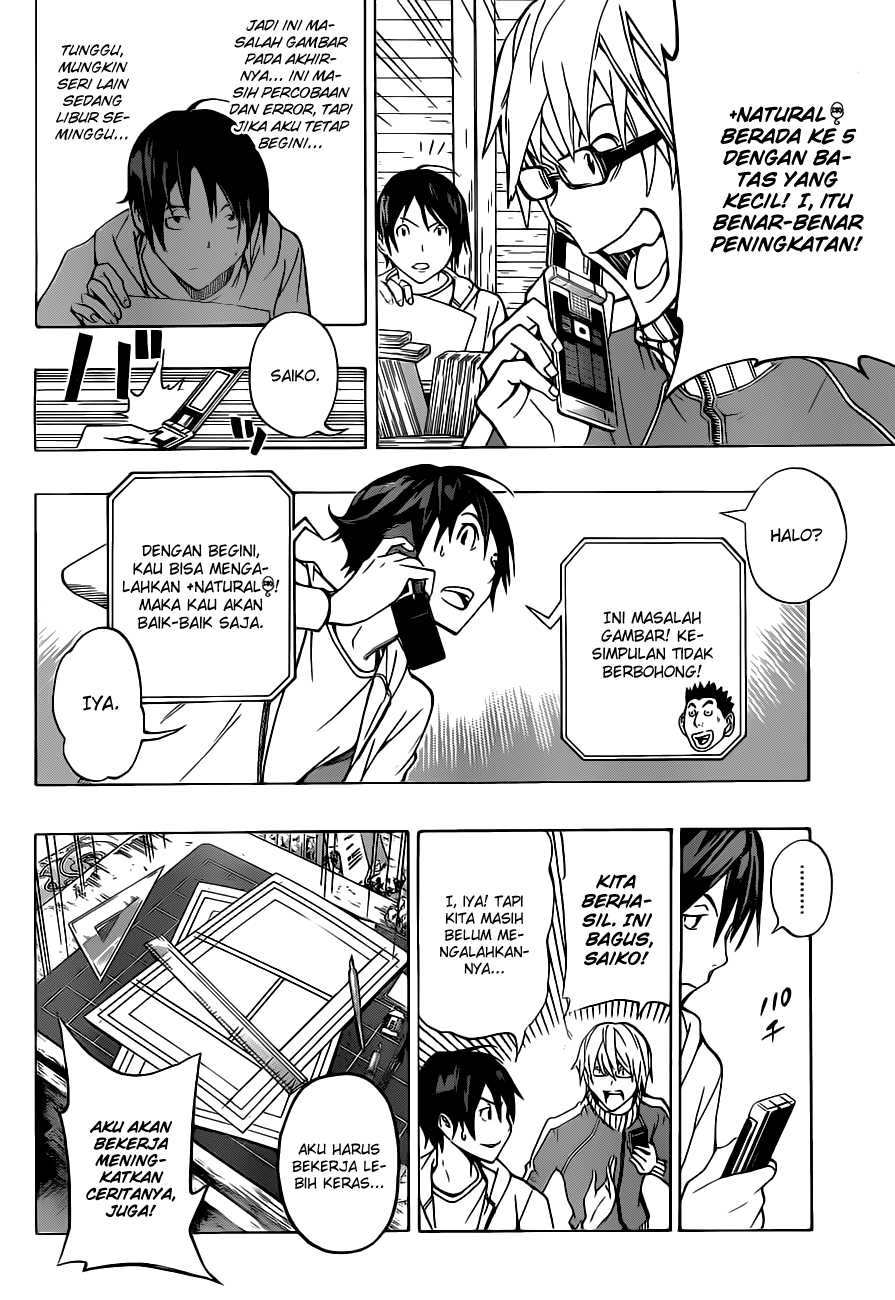 Bakuman Chapter 94