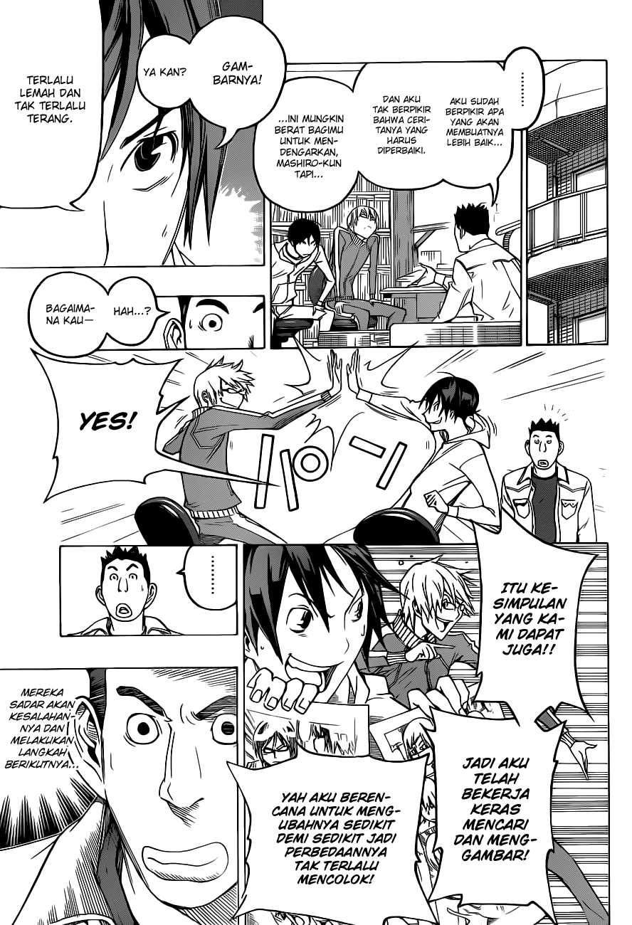 Bakuman Chapter 94