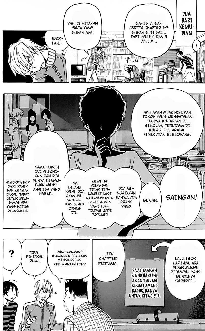 Bakuman Chapter 97