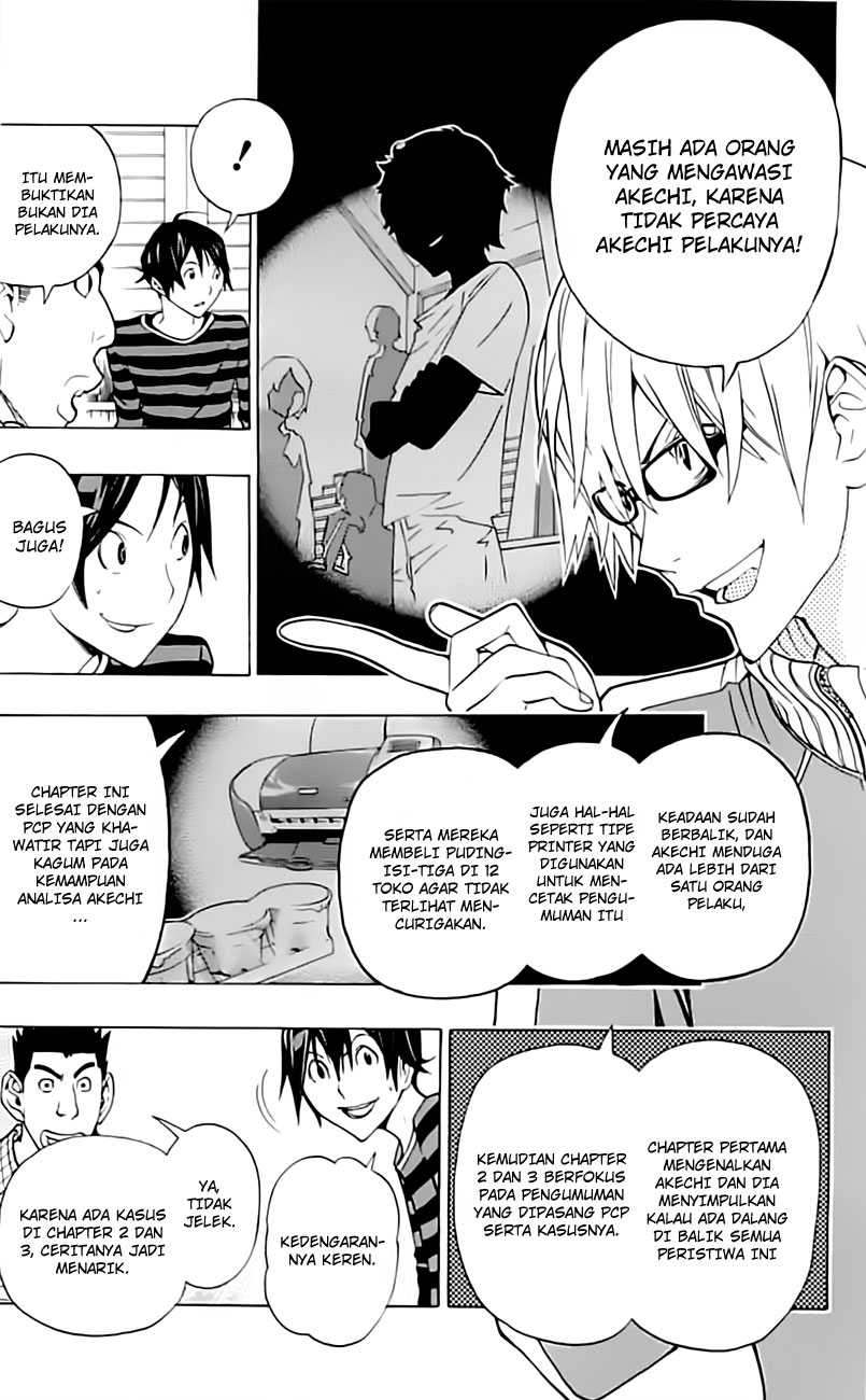 Bakuman Chapter 97