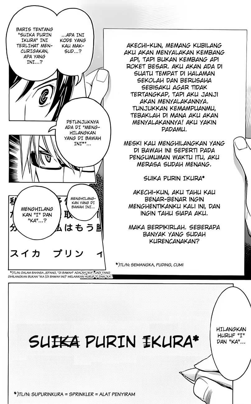 Bakuman Chapter 97