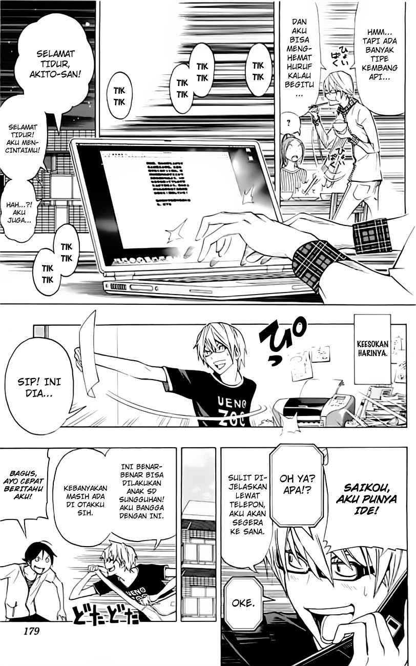 Bakuman Chapter 97