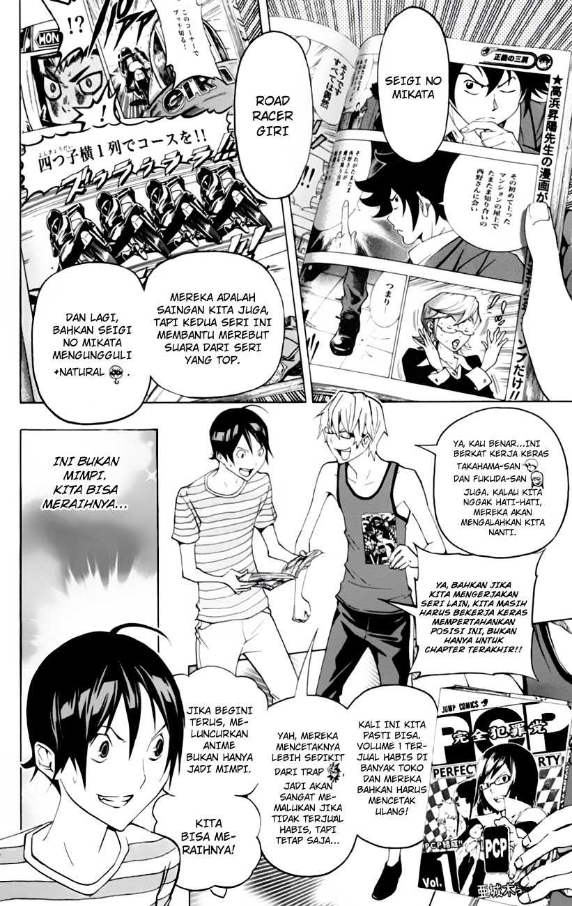 Bakuman Chapter 99