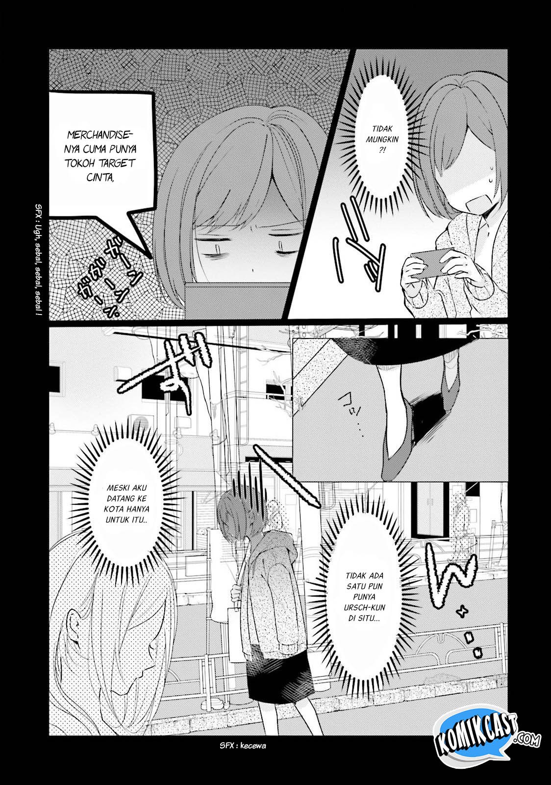 Akuyaku Reijou wa, Shoumin ni Totsugitai!! Chapter 1