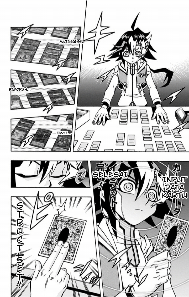 Yu-Gi-Oh! OCG Structures Chapter 1