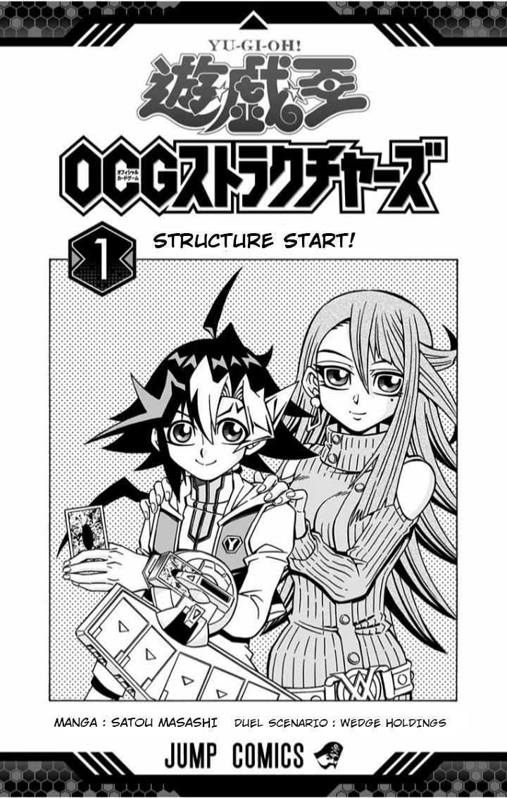 Yu-Gi-Oh! OCG Structures Chapter 1