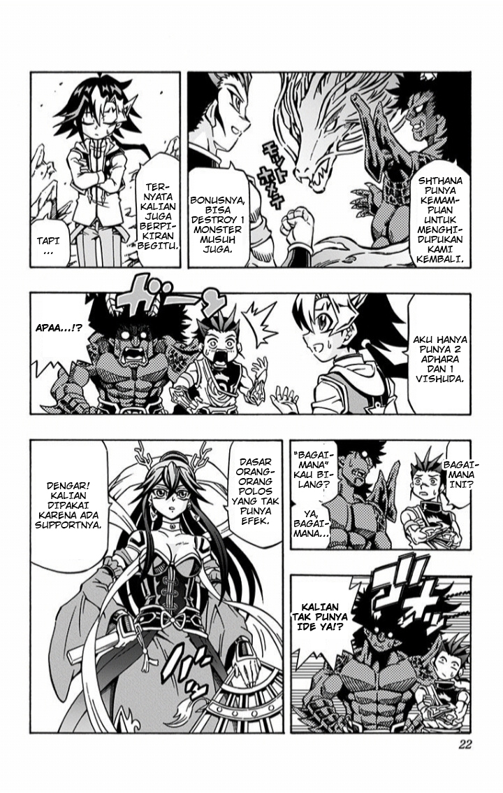 Yu-Gi-Oh! OCG Structures Chapter 1