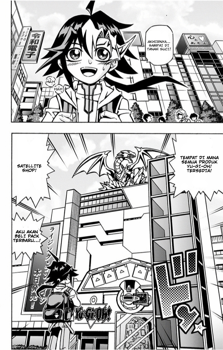 Yu-Gi-Oh! OCG Structures Chapter 1