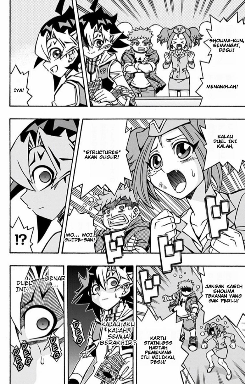 Yu-Gi-Oh! OCG Structures Chapter 14