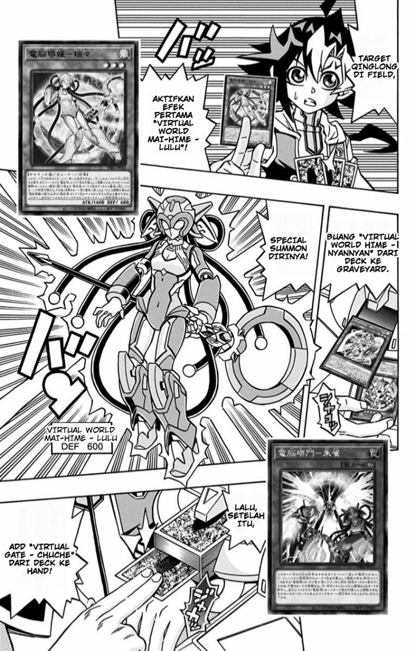 Yu-Gi-Oh! OCG Structures Chapter 14