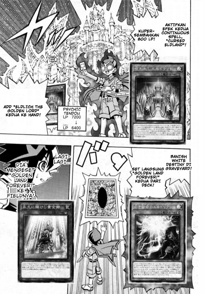 Yu-Gi-Oh! OCG Structures Chapter 15