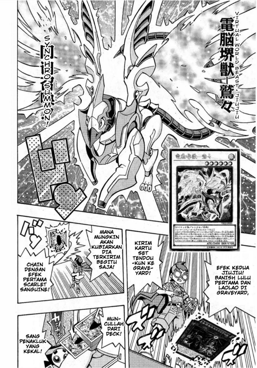 Yu-Gi-Oh! OCG Structures Chapter 16