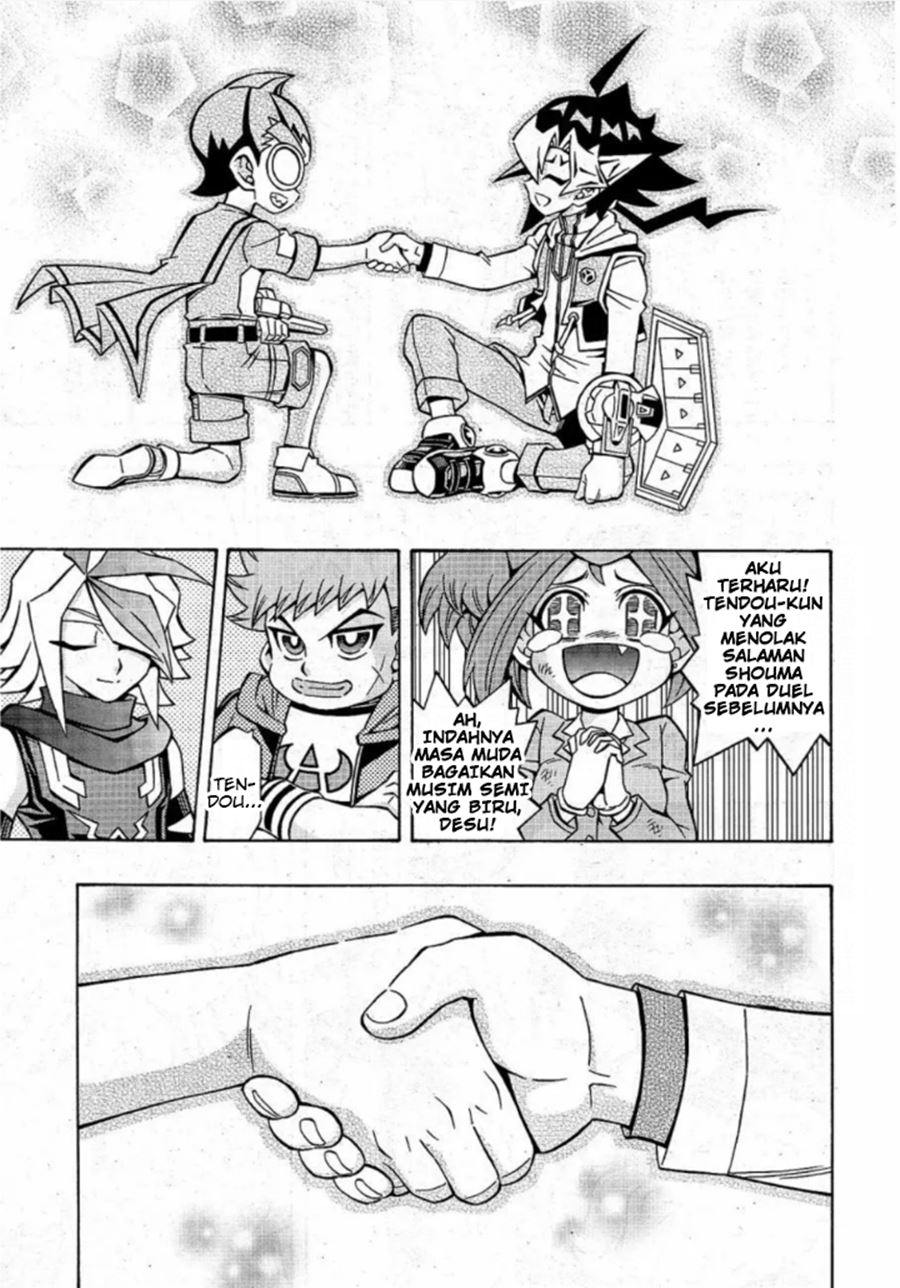 Yu-Gi-Oh! OCG Structures Chapter 16