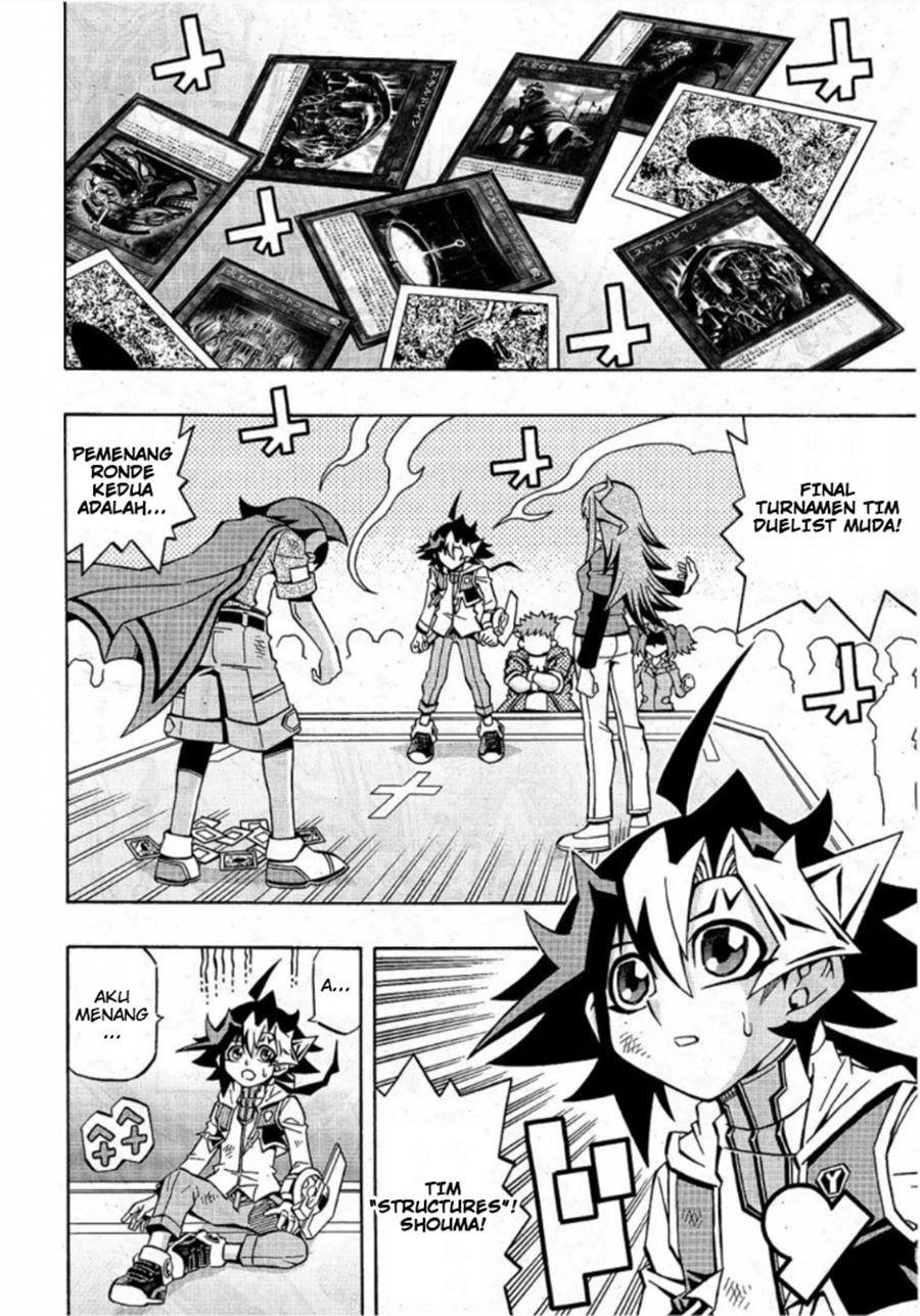 Yu-Gi-Oh! OCG Structures Chapter 16