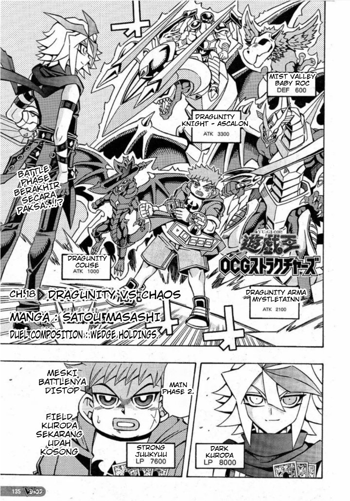 Yu-Gi-Oh! OCG Structures Chapter 18