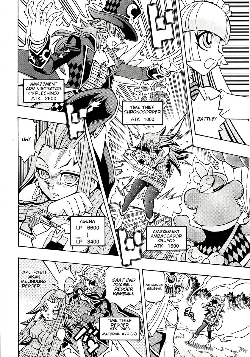 Yu-Gi-Oh! OCG Structures Chapter 21