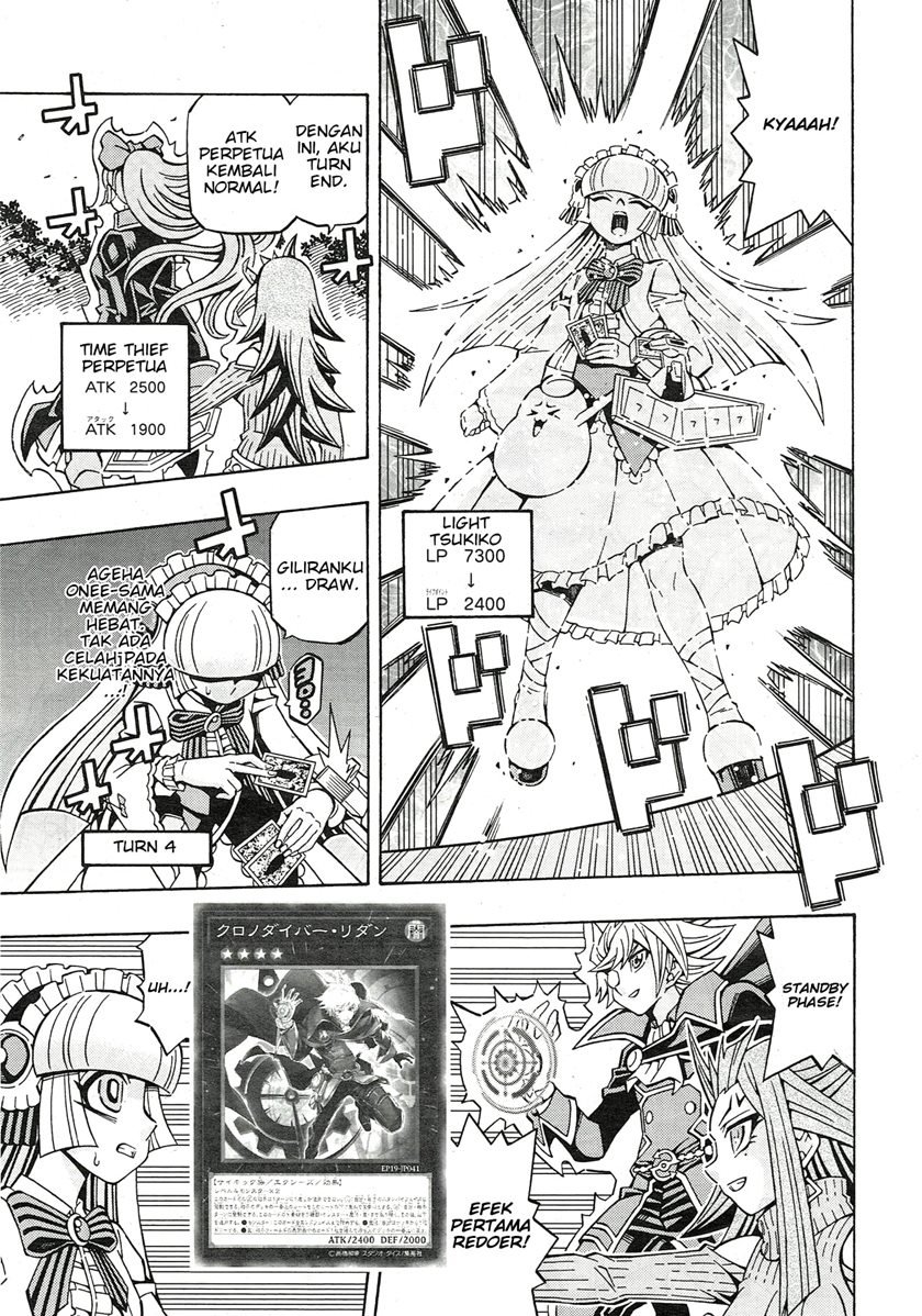 Yu-Gi-Oh! OCG Structures Chapter 21