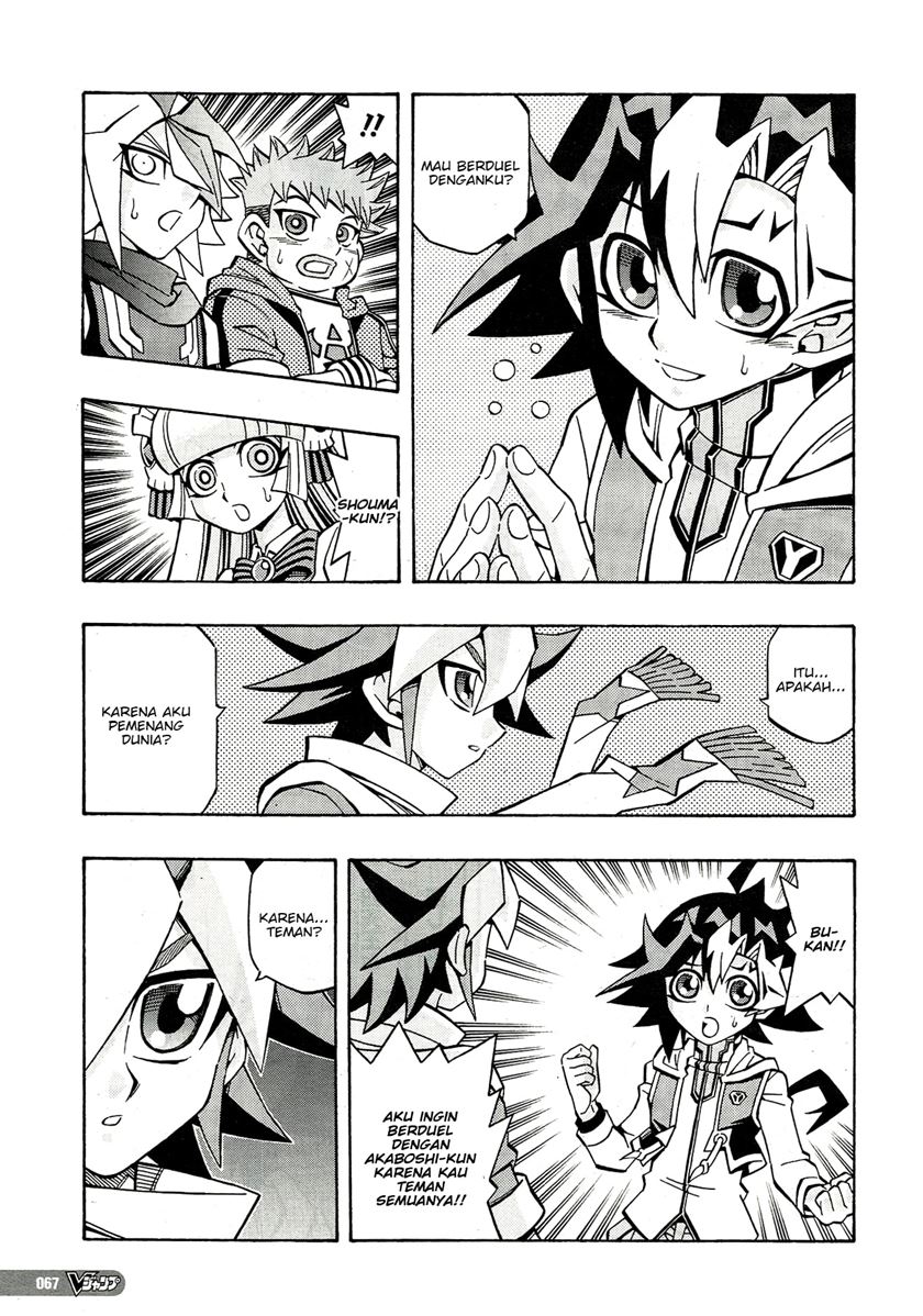 Yu-Gi-Oh! OCG Structures Chapter 22