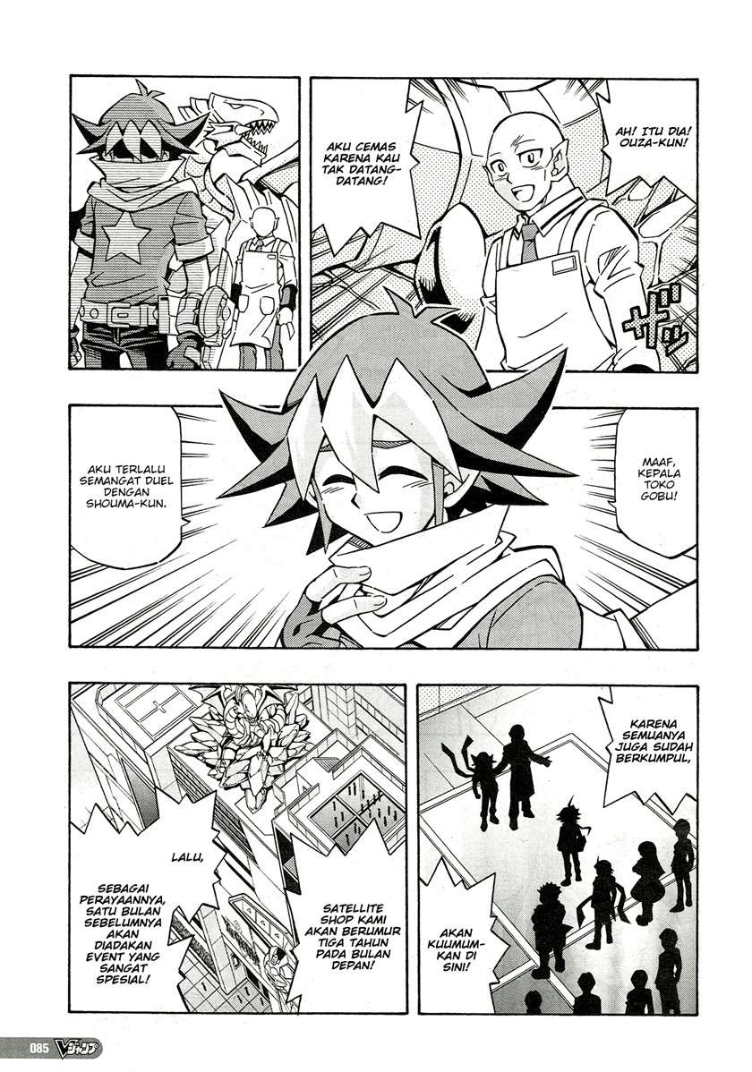 Yu-Gi-Oh! OCG Structures Chapter 23