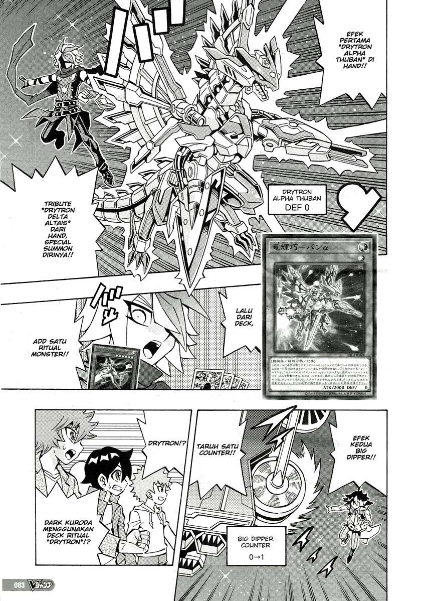 Yu-Gi-Oh! OCG Structures Chapter 24