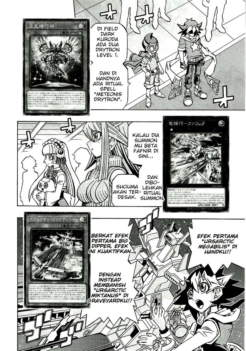 Yu-Gi-Oh! OCG Structures Chapter 25