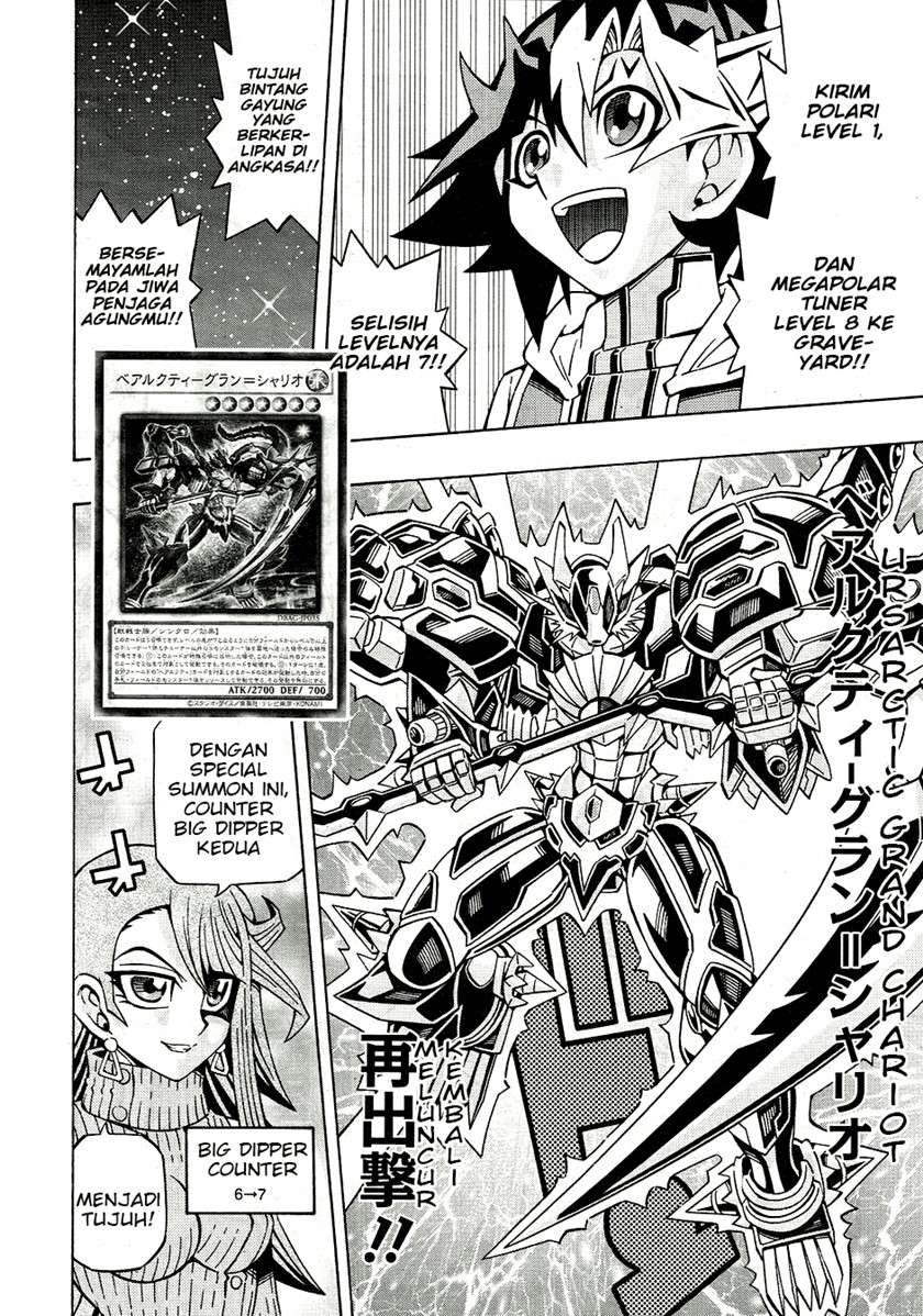 Yu-Gi-Oh! OCG Structures Chapter 26