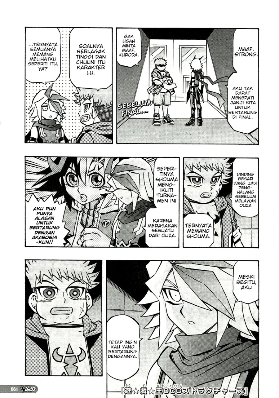 Yu-Gi-Oh! OCG Structures Chapter 27