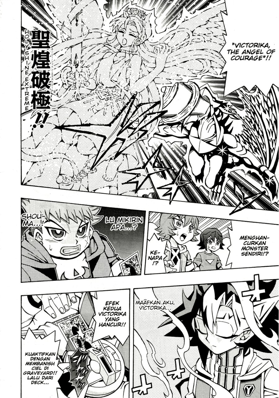 Yu-Gi-Oh! OCG Structures Chapter 29