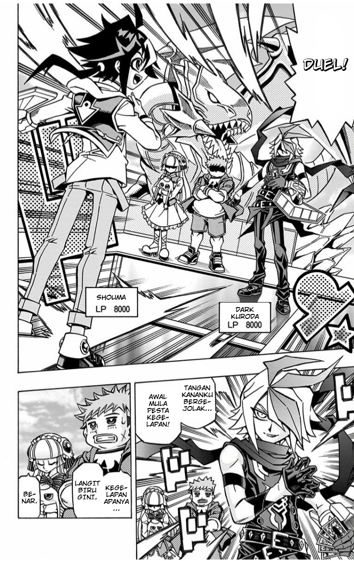 Yu-Gi-Oh! OCG Structures Chapter 3