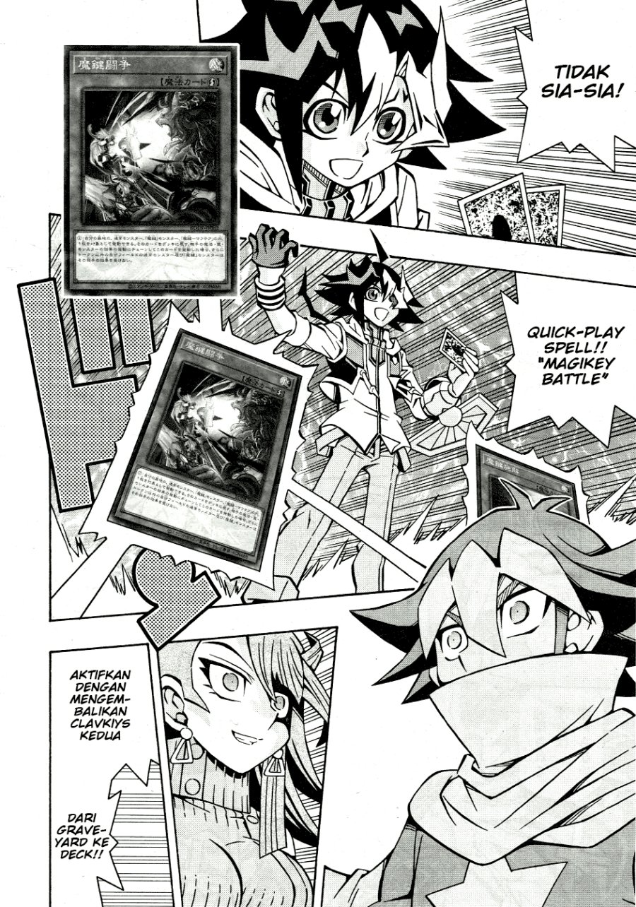 Yu-Gi-Oh! OCG Structures Chapter 32