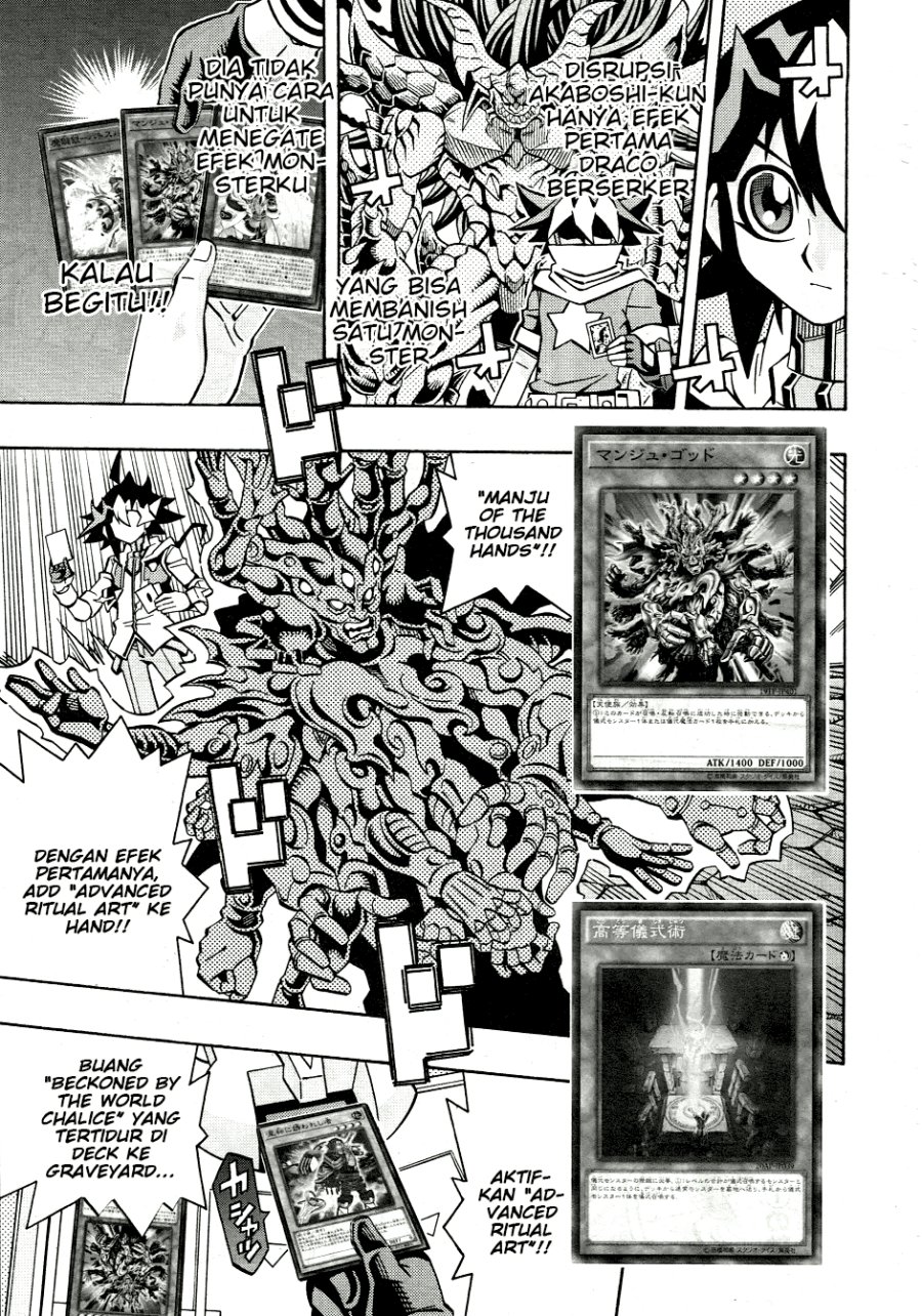 Yu-Gi-Oh! OCG Structures Chapter 32