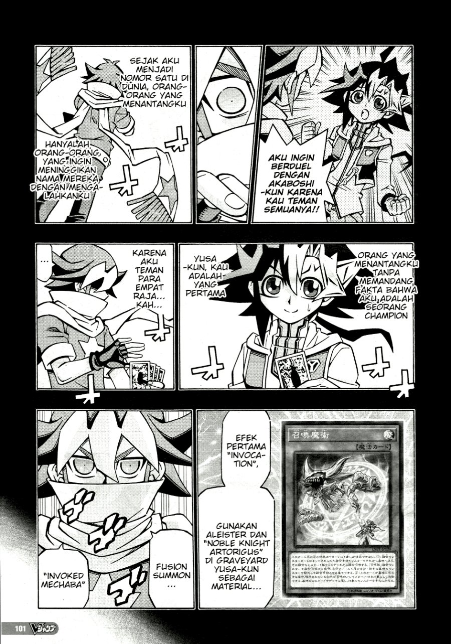 Yu-Gi-Oh! OCG Structures Chapter 33