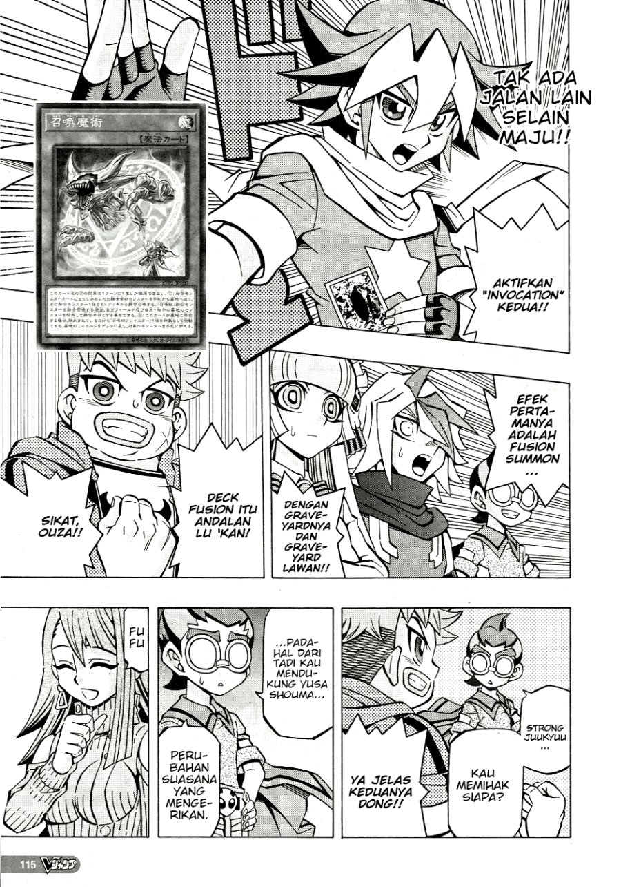 Yu-Gi-Oh! OCG Structures Chapter 33